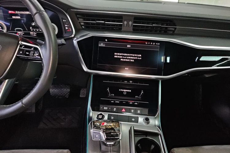 Audi A6L New Energy 2021 car image #13