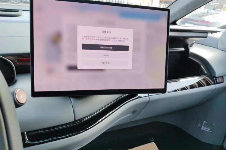 极氪 极氪MIX 2024 汽车图片 #13