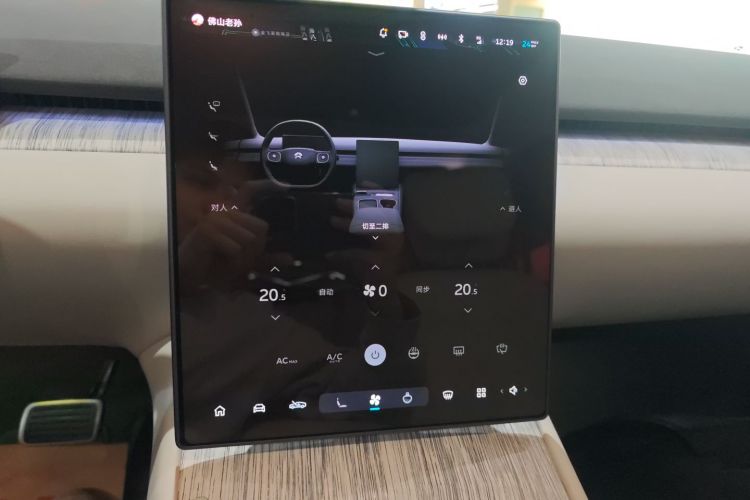 蔚来 蔚来ET7 2024 汽车图片 #13