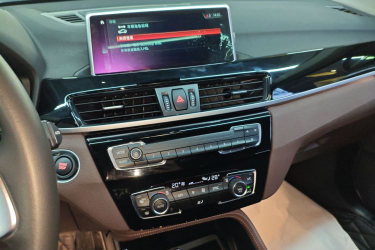 BMW X1 New Energy 2019 immagine di auto #13