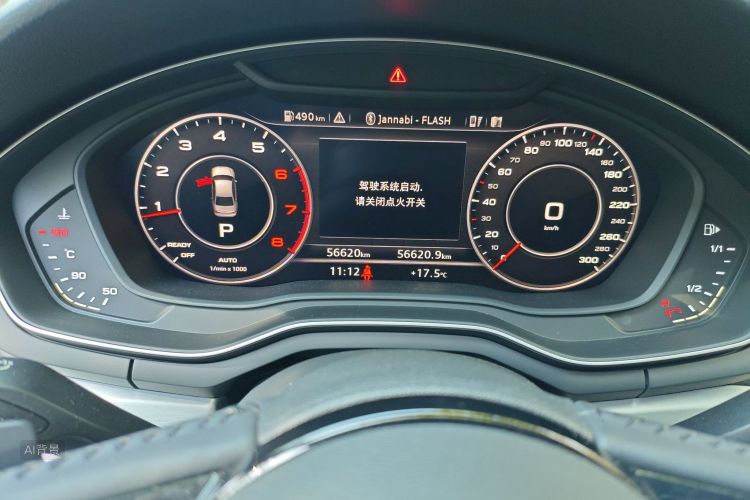 Audi A4L 2020 car image #13