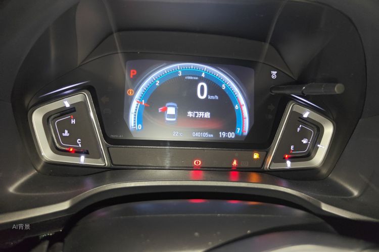 Honda Crider 2021 #13 Honda Crider 2021 car image #13