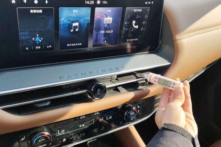 日产 探陆 2023 汽车图片 #13