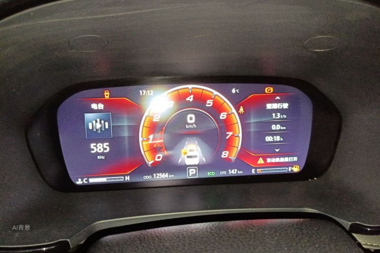 Changan CS95 2020 #13 Changan CS95 2020 car image #13