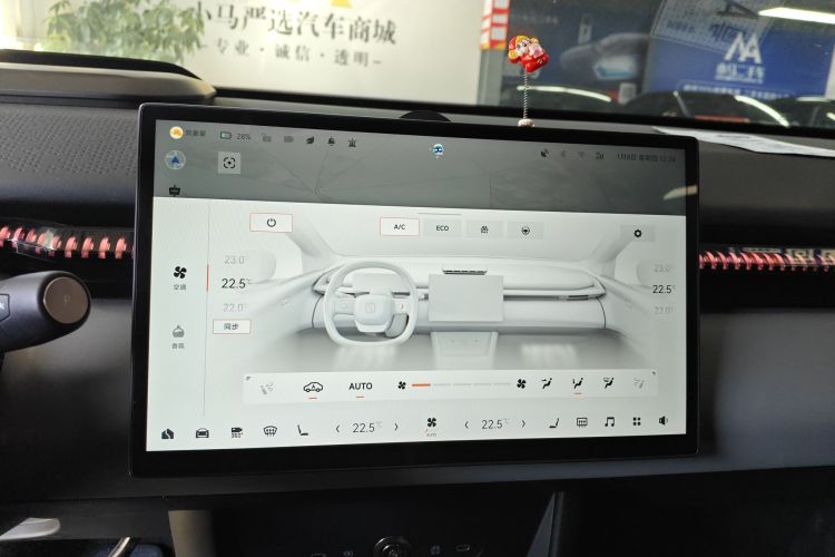 Zeekr X 2023 car image #13
