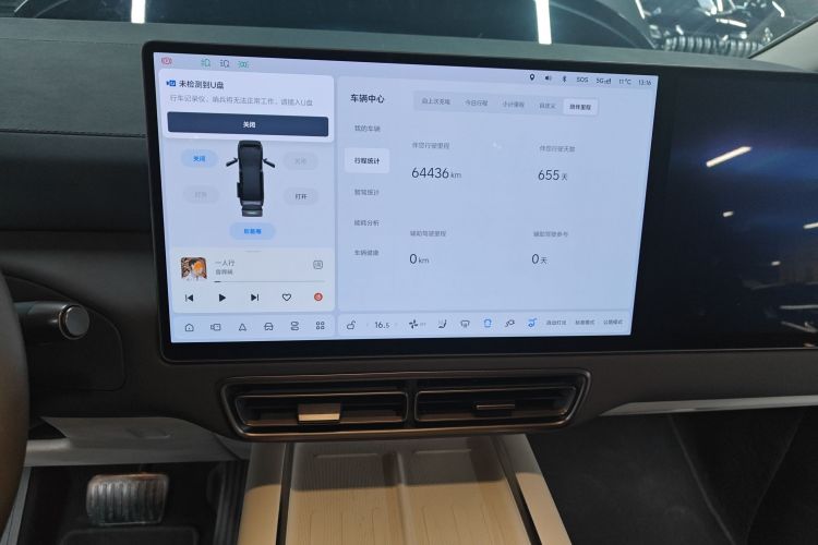 理想汽车 理想MEGA 2024 汽车图片 #13