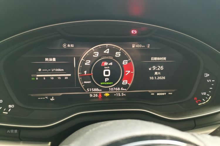 Audi A4L 2018 #13 Audi A4L 2018 immagine di auto #13
