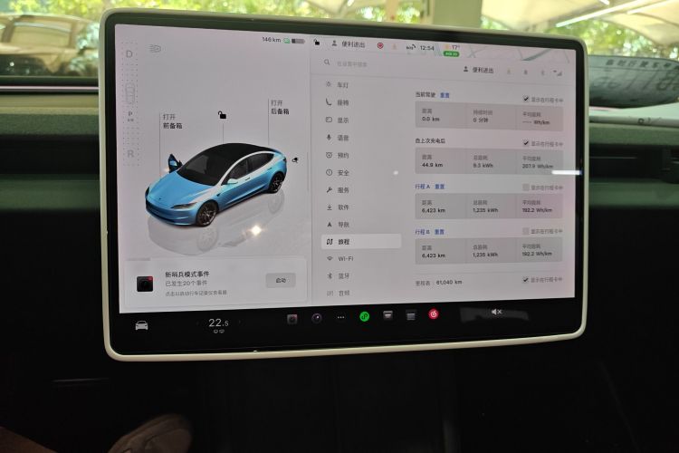 2023 car image #13