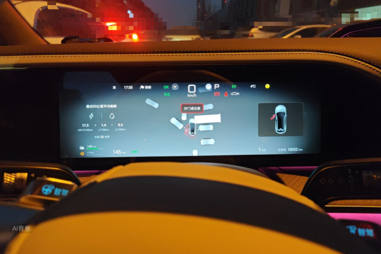 Denza Z9GT 2024 car image #13