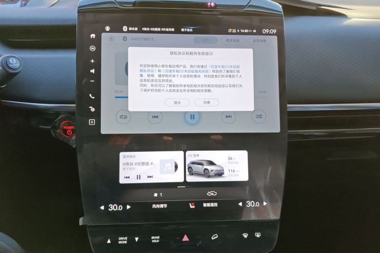 Honda S7 2025 car image #13