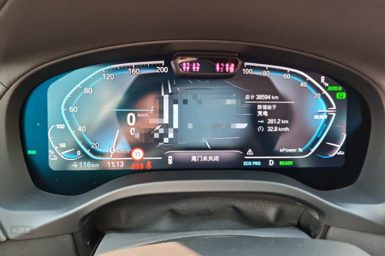 BMW iX3 2023 صورة سيارة #13