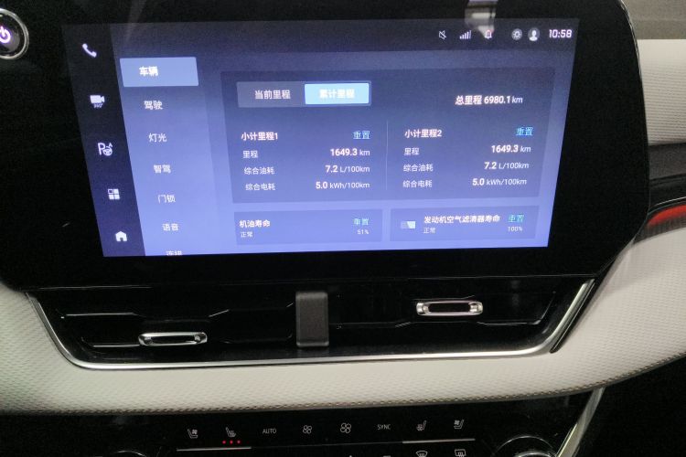 Chevrolet Equinox Plus 2025 car image #13