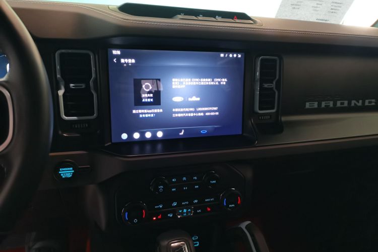 福特 福特烈马 2025 #13 福特 福特烈马 2025 汽车图片 #13