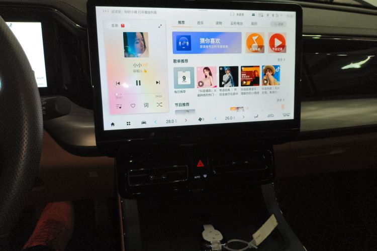 广汽传祺 传祺ES9 2023 汽车图片 #13