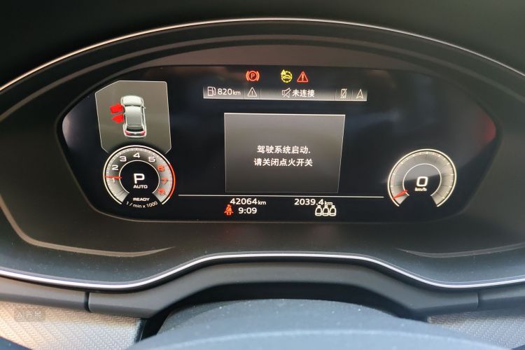 Audi Q5L 2023 car image #13