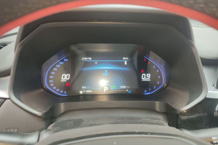 Chery Tiggo 5x 2021 #13 Chery Tiggo 5x 2021 car image #13