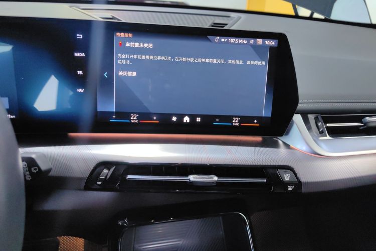 BMW iX1 2024 car image #13