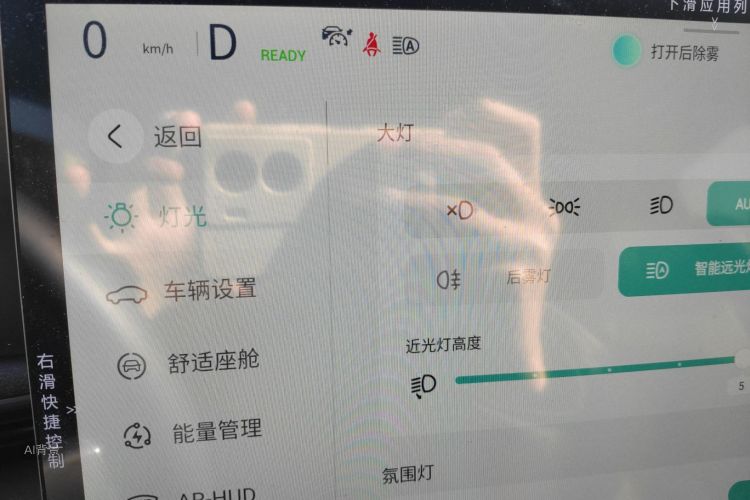 Deepal S07 2024 car image #13