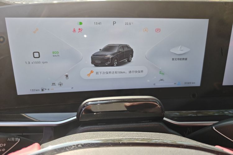 Exceed Yaoguang 2023 car image #13