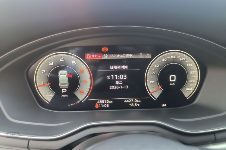 Audi A5 (Imported) 2021 #13 Audi A5 (Imported) 2021 car image #13