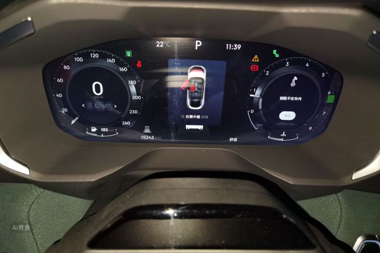 领克 领克05 2023 汽车图片 #13