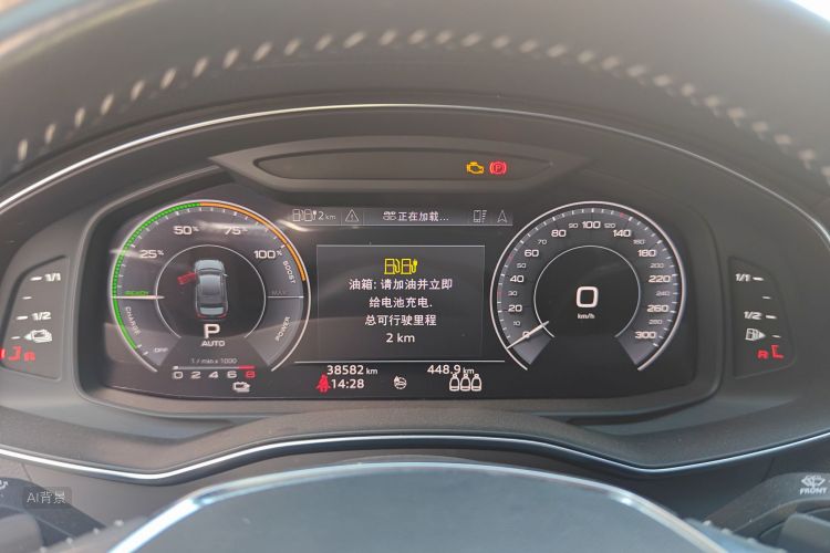 Audi A6L New Energy 2020 car image #13