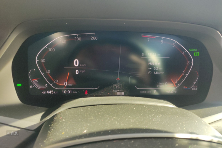 BMW X7 2021 car image #13