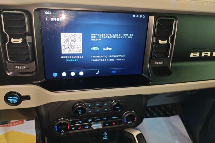 福特 福特烈马 2024 #13 福特 福特烈马 2024 汽车图片 #13