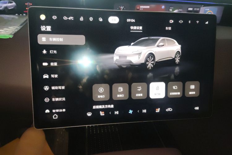 Avatr 07 2024 car image #13