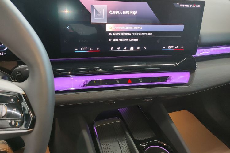 BMW i5 2025 car image #13
