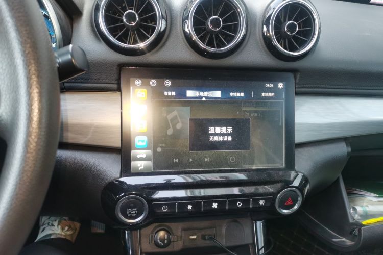 Kaiyi X3 2021 car image #13