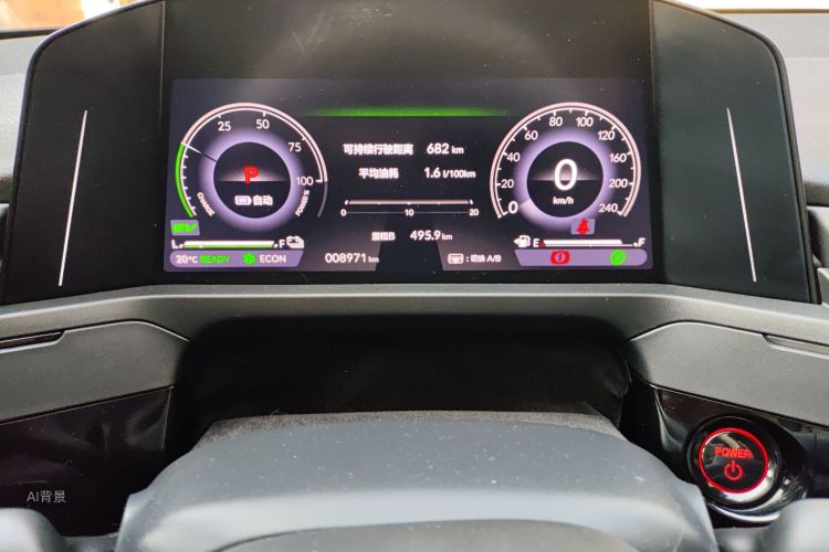 Honda Accord New Energy 2025 car image #13