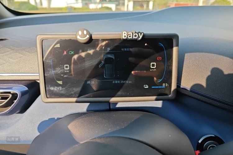 BYD Seagull 2023 imagen de coche #13