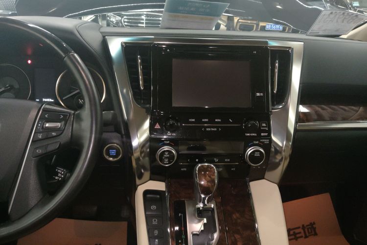 Toyota Alphard 2019 #13 Toyota Alphard 2019 car image #13