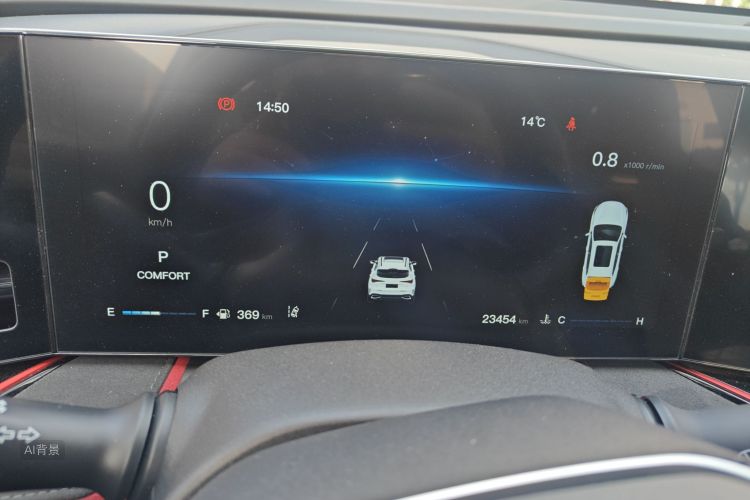 Changan X5 PLUS 2024 immagine di auto #13