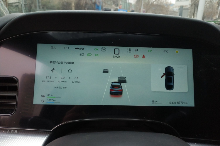 BYD Seal 07 DM-i 2025 car image #13