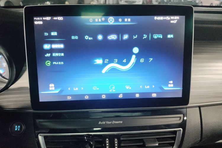 BYD 2019 #13 BYD 2019 car image #13