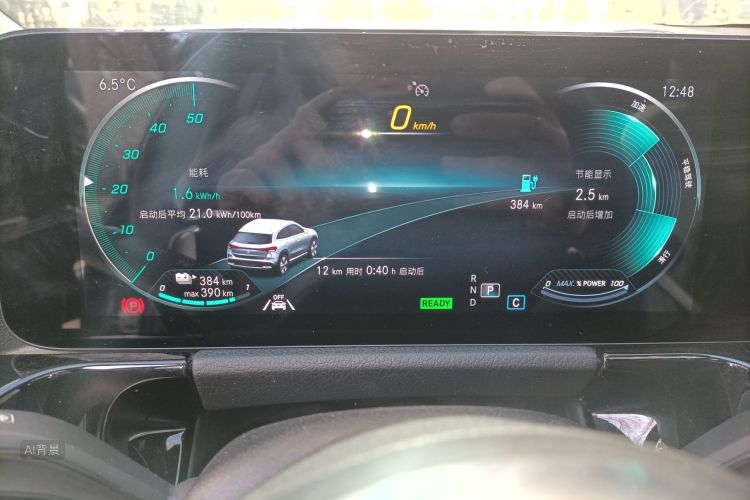 Mercedes-Benz EQA Class 2022 #13 Mercedes-Benz EQA Class 2022 immagine di auto #13