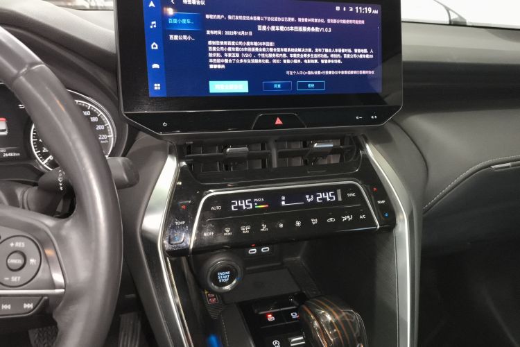 Toyota Harrier 2023 car image #13