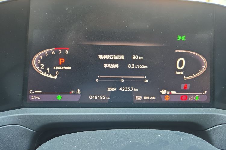 本田 雅阁 2023 汽车图片 #13