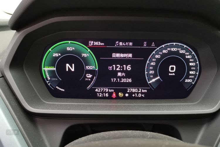 Audi Q5 e-tron 2022 immagine di auto #13