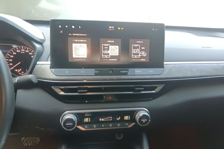 日产 天籁 2023 汽车图片 #13