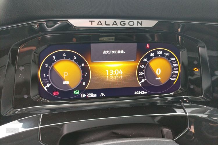 Volkswagen Talagon 2023 car image #13