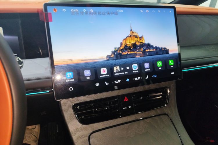 GAC Trumpchi Xiangwang M8 2025 car image #13