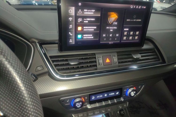 Audi Q5L Sportback 2021 car image #13