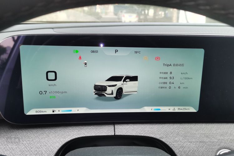 Chery Tiggo 9 2023 car image #13