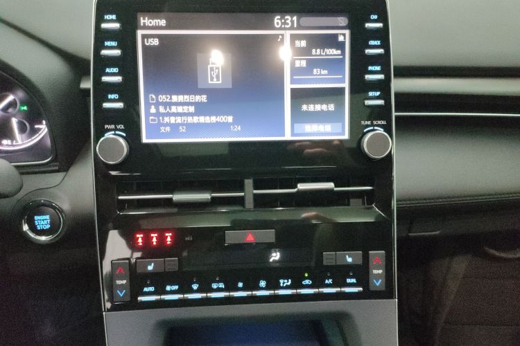 Toyota Avalon 2021 car image #13