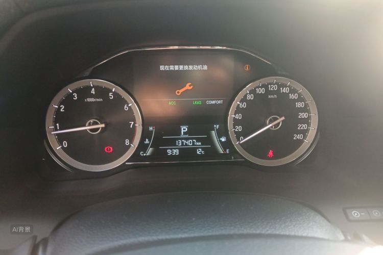 Honda UR-V 2018 car image #13