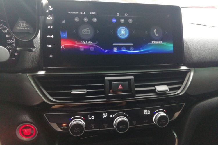 Honda Inspire 2022 car image #13