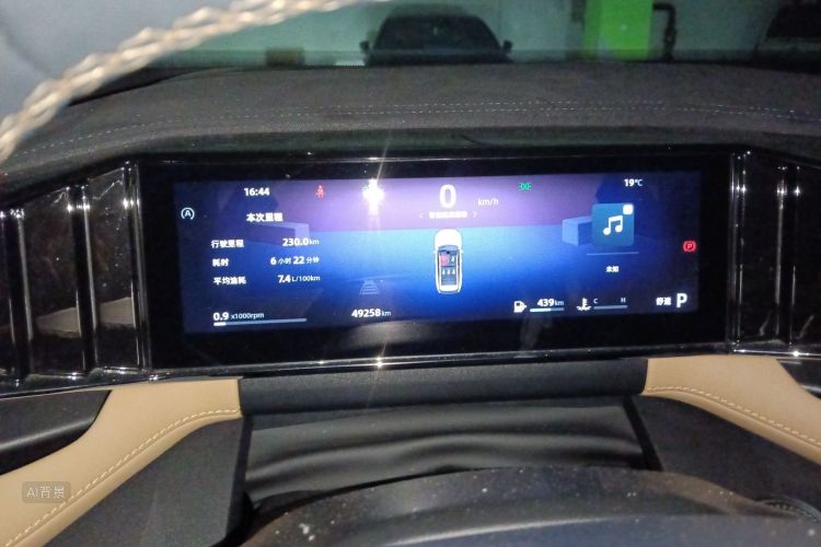 GEELY Boyue L 2023 #13 GEELY Boyue L 2023 car image #13